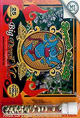 Acheter Big Devil XL AUTO 100% (25) à Hipersemillas